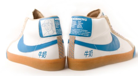 Сникеры Nike SB Blazer Fly Milk